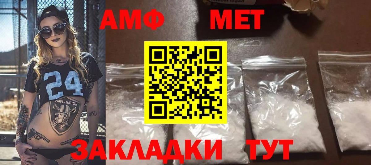 Гашиш  Добрянка  Кокаин  LSD-25  Вход с VPN  Меф кристаллы  Альфа ПВП СОЛЬ  