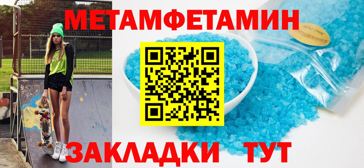 Добрянка  АМФ Розовый  Вход с VPN 