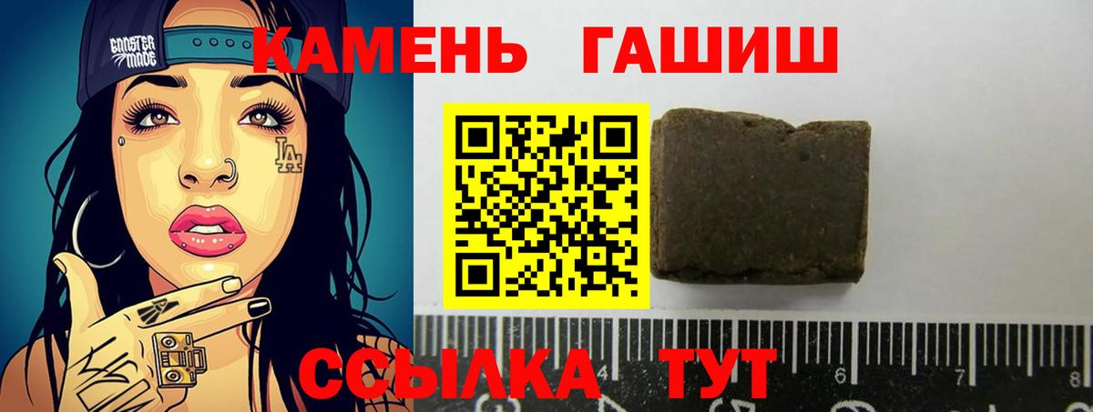 Гашиш VHQ Добрянка