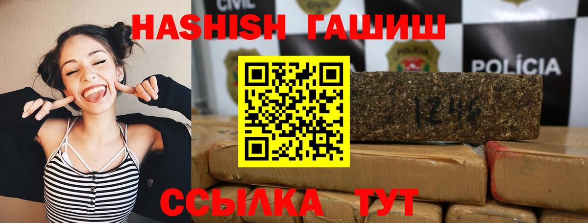 Гашиш  ГАШИШ AMNESIA HAZE  Вход с VPN  Добрянка  Гашиш AMNESIA HAZE 