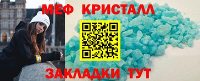 мефедрон мука Балашиха