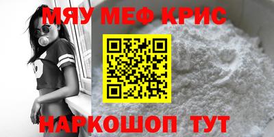 марки nbome Балаково