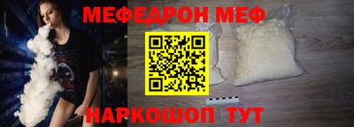 марки nbome Балаково