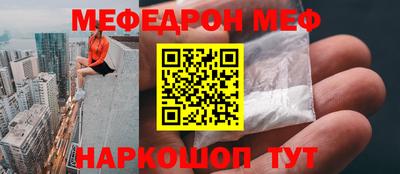 мефедрон мука Балашиха