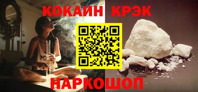 марки nbome Балаково