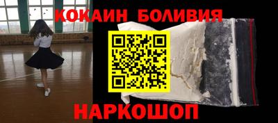марки nbome Балаково