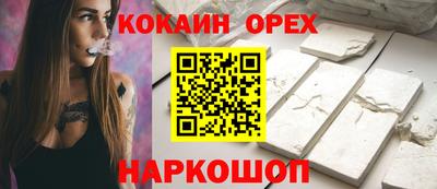 мефедрон мука Балашиха