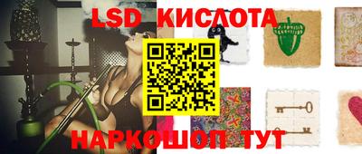 марки nbome Балаково
