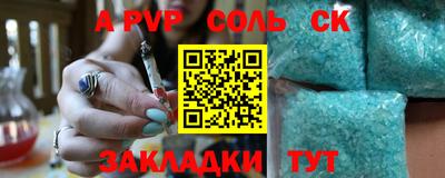 марки nbome Балаково