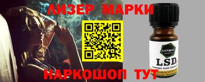 марки nbome Балаково