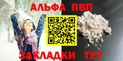 мефедрон мука Балашиха