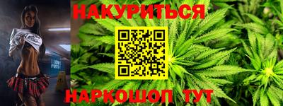 марки nbome Балаково