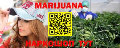 марки nbome Балаково
