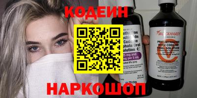 марки nbome Балаково