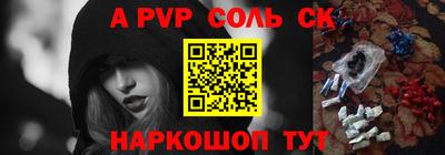 марки nbome Балаково