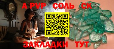 СК Балахна