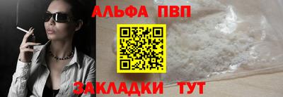 марки nbome Балаково