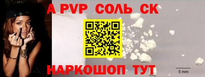 марки nbome Балаково