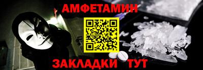мяу мяу кристалл Владикавказ