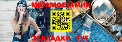мефедрон мука Балашиха