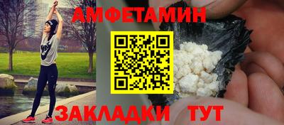 СК Балахна