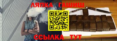 марки nbome Балаково
