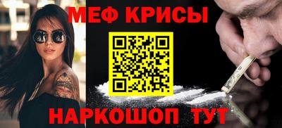марки nbome Балаково