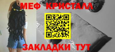 марки nbome Балаково