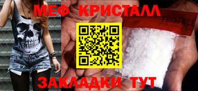 марки nbome Балаково