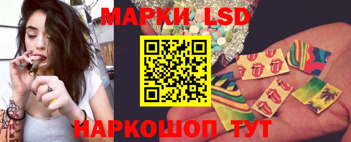 Лсд 25 экстази кислота Добрянка