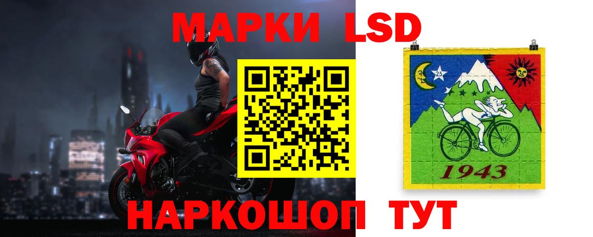 Добрянка  LSD-25 экстази кислота  Вход с VPN 
