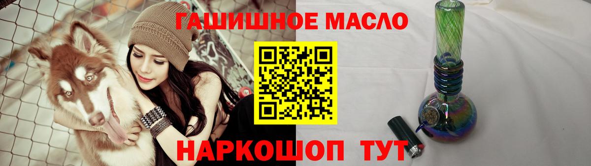 Дистиллят ТГК Wax Добрянка