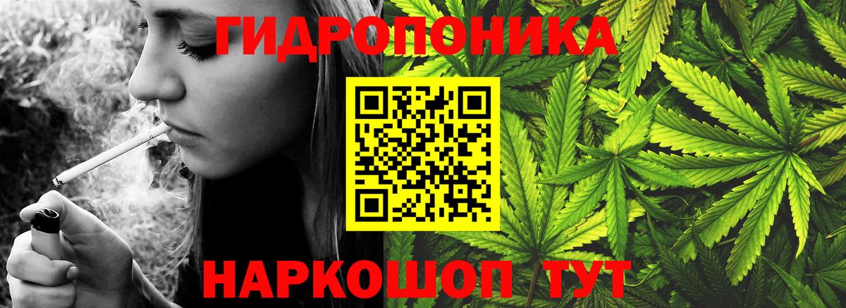 Бошки Шишки тримм Добрянка