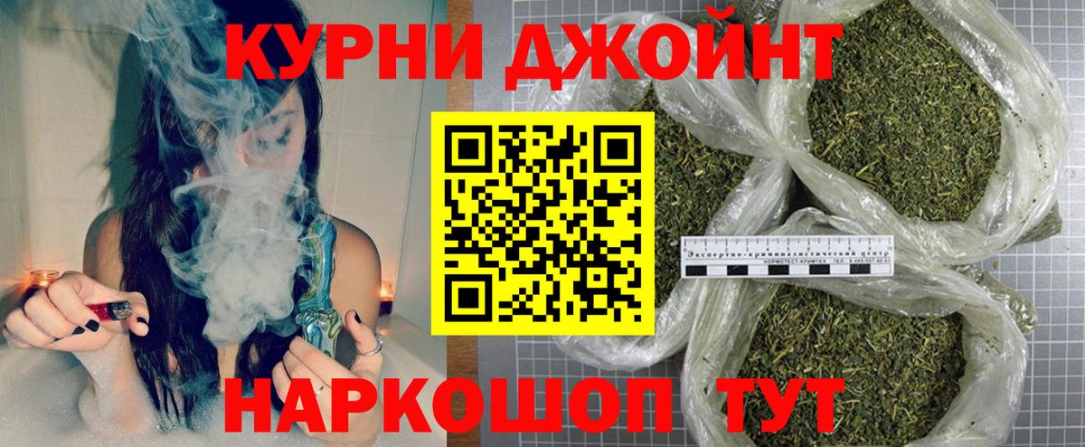 Конопля Bruce Banner  Вход с VPN  Добрянка  Шишки марихуана THC 21%  Марихуана марихуана 